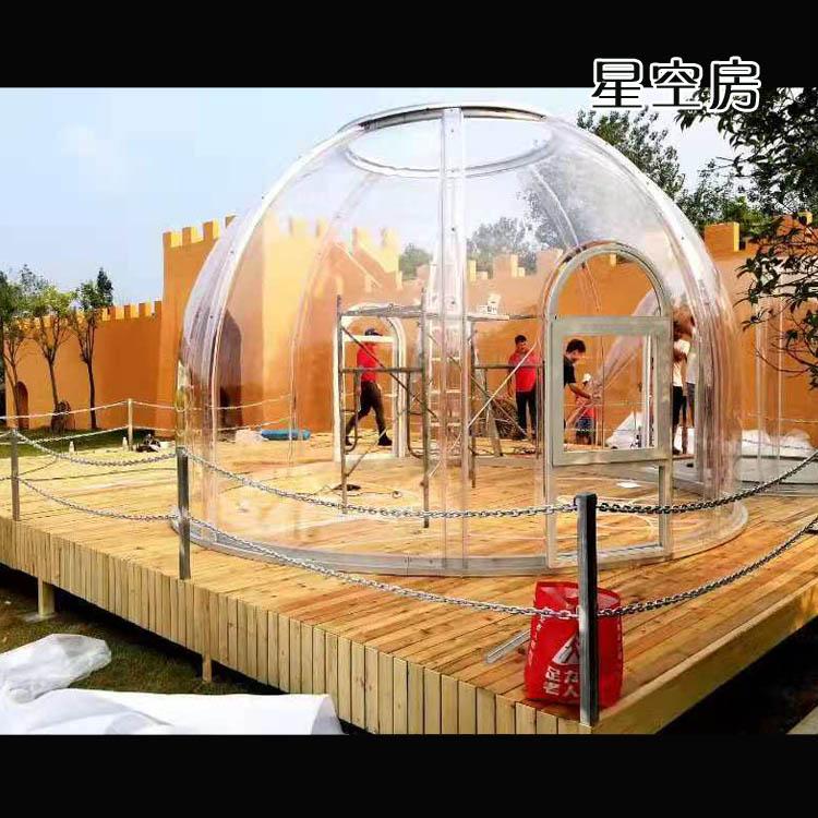  透明球形观星空帐篷房