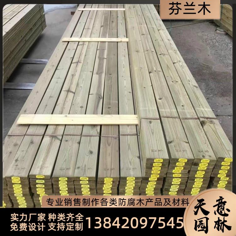 沈阳芬兰木 天意园林大量芬兰木现货 专注芬兰木生产 批发价