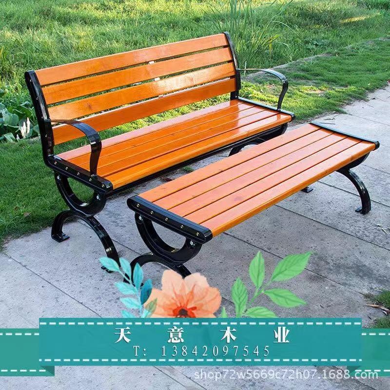 沈阳公园椅  小区休闲椅  景区休闲椅  塑木公园椅  铝合金腿公园椅 不锈钢腿公园椅