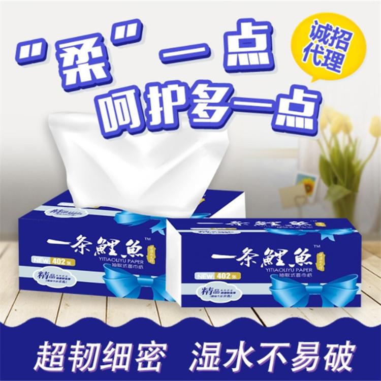 【现货】卫生纸厂家批发 抽纸纸巾 家用餐巾纸 手纸