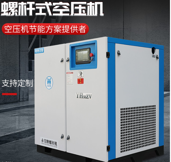 森鑫海制冷   螺杆机压缩机维修专业