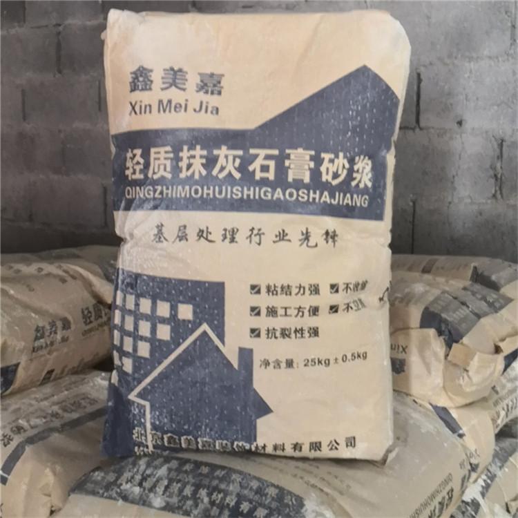 轻质抹灰石膏 沈阳鑫美嘉厂家直销薄层抹灰砂浆
