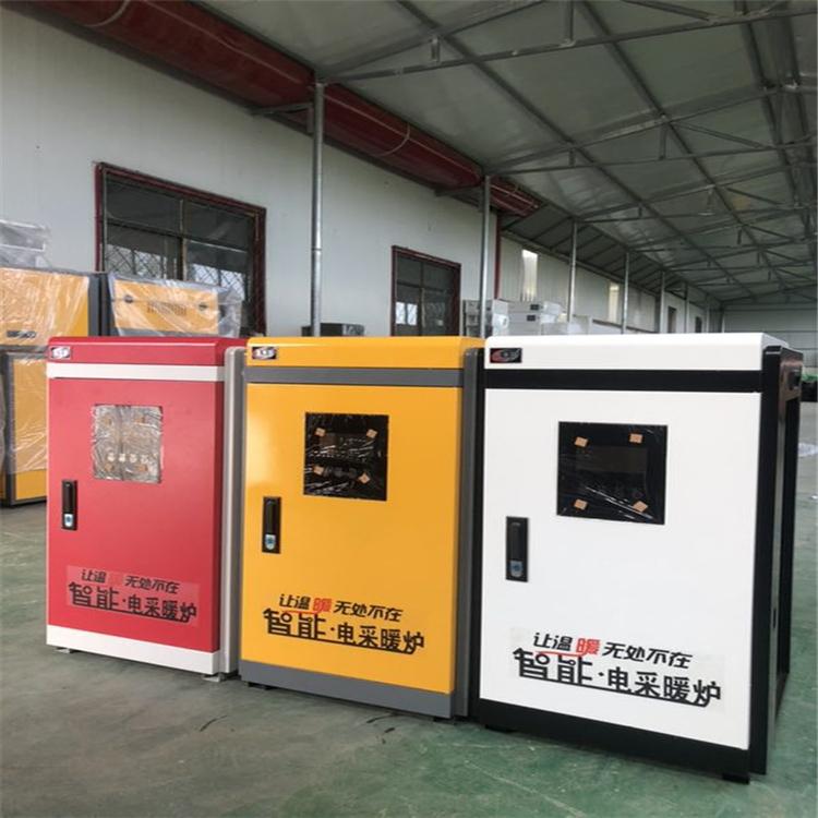 电锅炉 沈阳红娜电锅炉专业电锅炉批发厂家