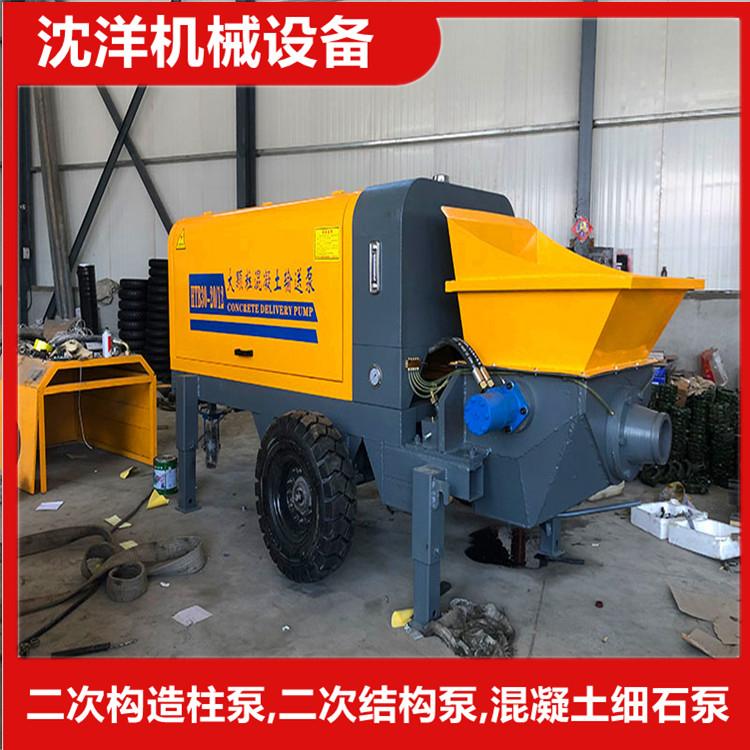 沈洋机械设备 二次构造柱泵 厂家直销 质量保障