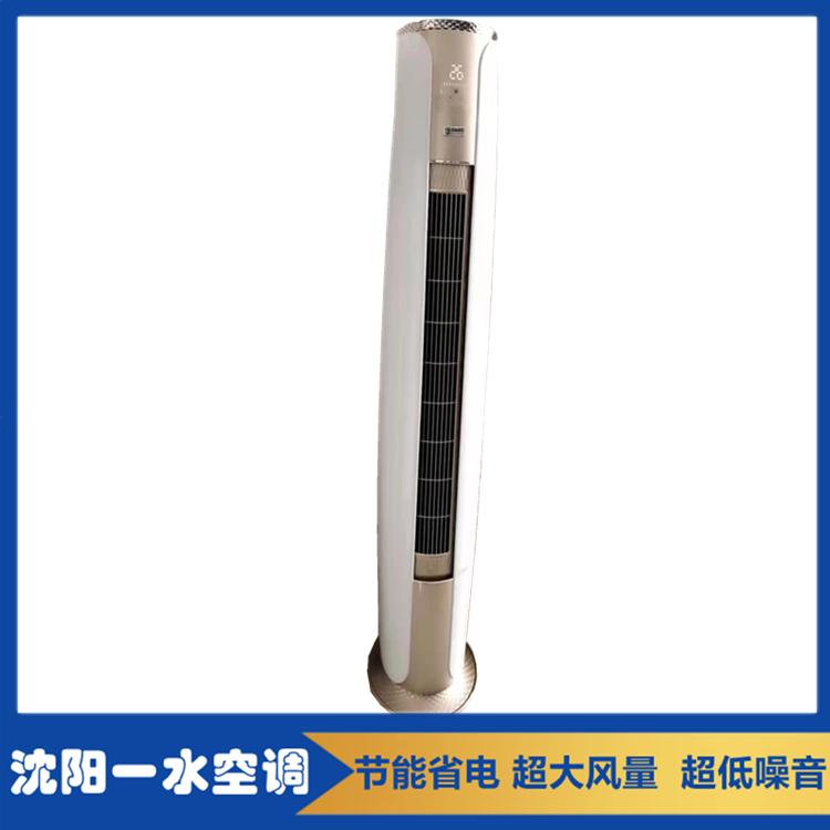 3P变频立式圆柱空调 加厚纯铜管 沈阳一水立式水温空调 厂家直销 价格优惠