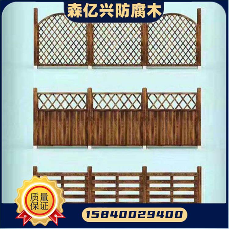 吉林长春 内蒙古 别墅庭院防腐木围栏 防腐木护栏