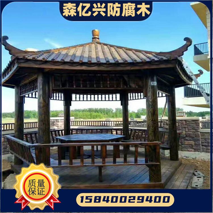 沈阳防腐木凉亭 仿古木凉亭 碳化木凉亭定制厂家