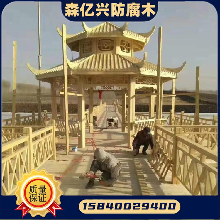 公园防腐木凉亭 沈阳防腐木厂家 森亿兴防腐木 自有施工团队 价格特惠