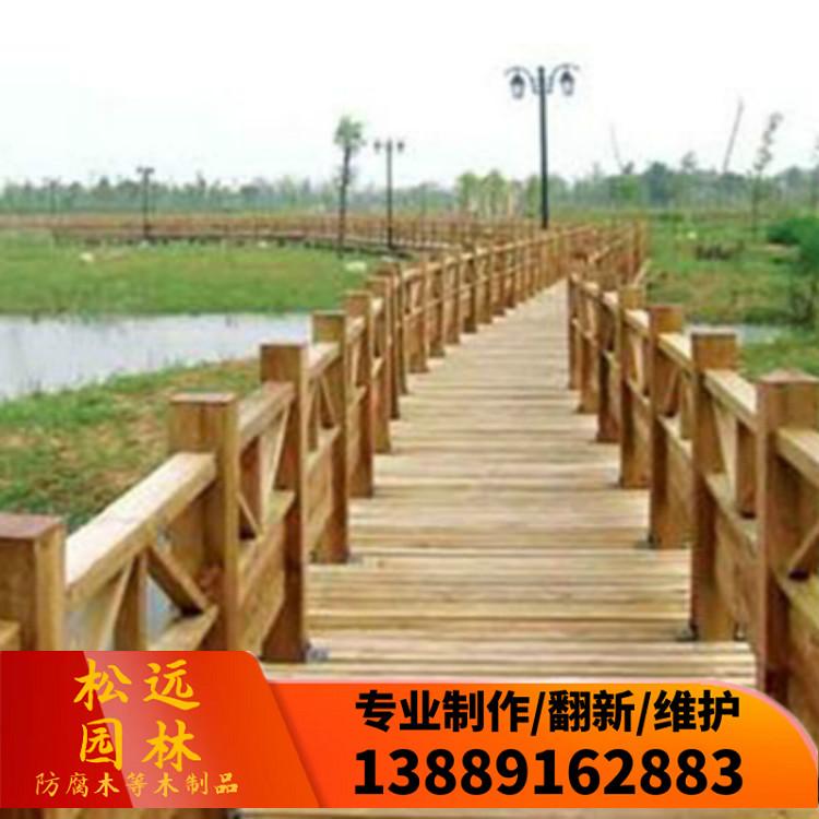 防腐木栈道 沈阳防腐木栈道 防腐木栈道翻新 防腐木栈道维护