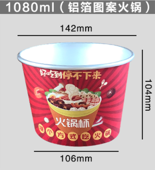 一次性铝箔外卖纸碗定制 沈阳 松阳 圆形外卖盒批发