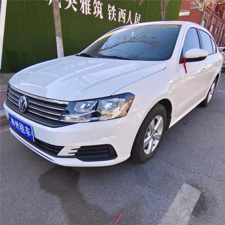 沈阳租车公司 自驾汽车租赁 朗逸经济型租车 车况好 油耗低