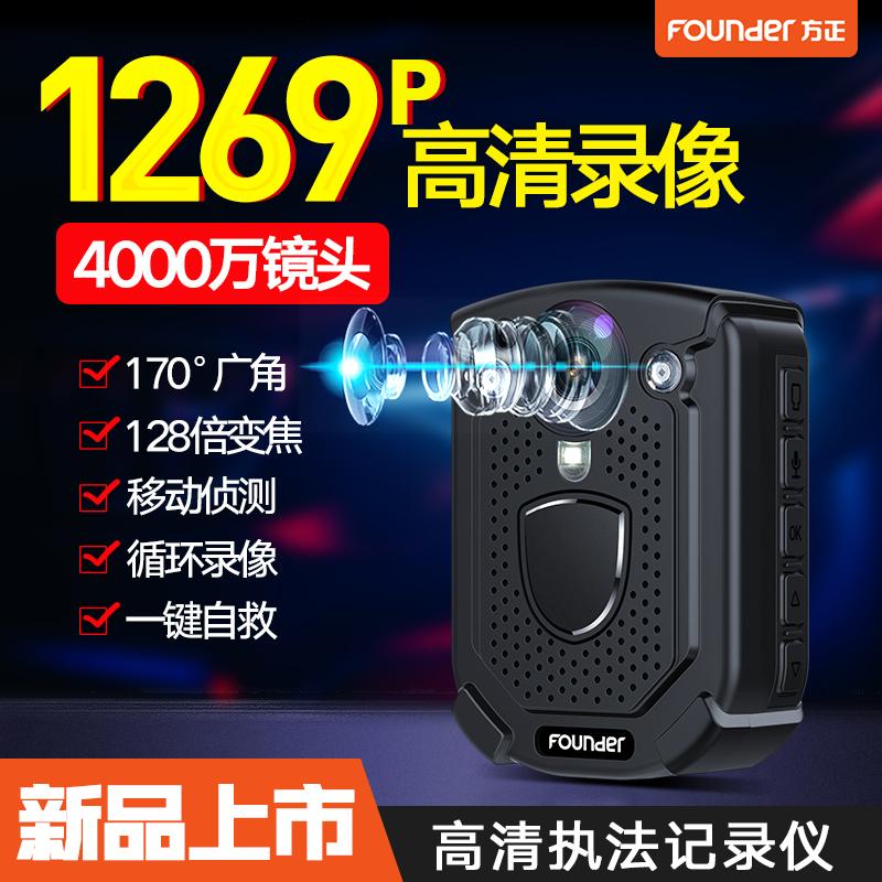 方正执法记录仪警翼执法记录仪辽宁总代理