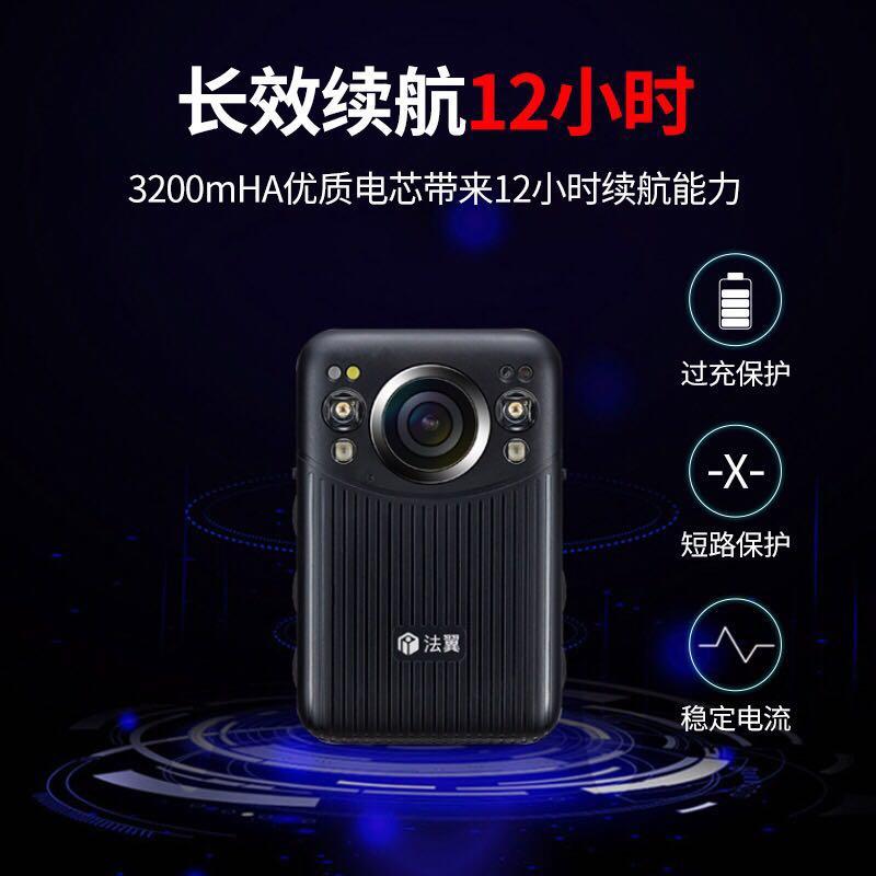 法翼执法记录仪代理 13998152224