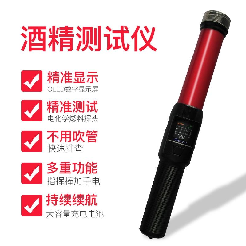 猎豹1号酒精测试仪吹气式 查酒驾检测仪酒检仪