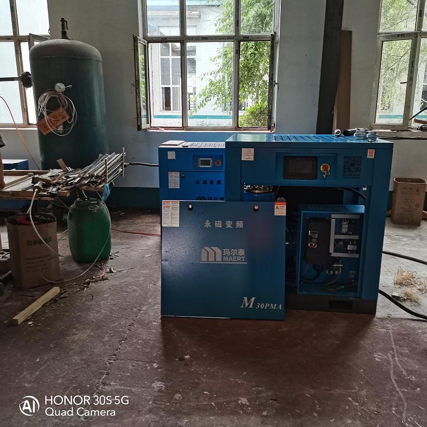 辽宁沈阳空压机  永磁变频螺杆空压机 节能空压机22KW
