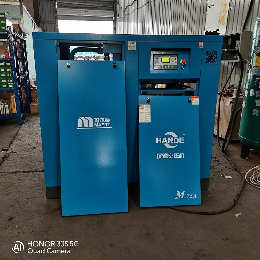 吉林空压机  螺杆空压机 变频空压机 工频空压机  永磁空压机