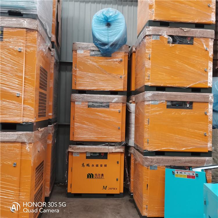 沈阳空压机 广东汉德玛尔泰 螺杆空压机 变频空压机 工频空压机