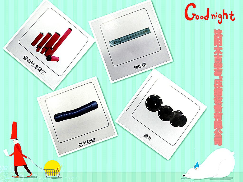 吉林空压机配件批发 管道过滤器 吸气软管