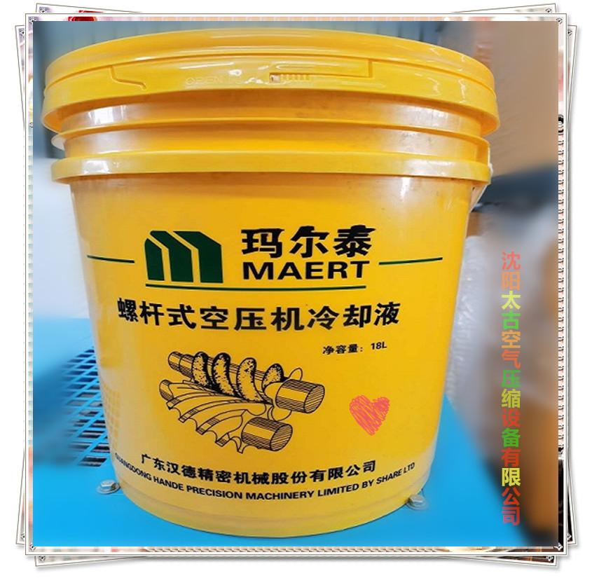 沈阳螺杆机润滑油 在线清洗剂