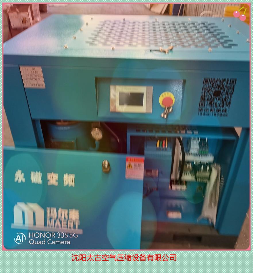 变频空压机 空气压缩设备 沈阳空压机销售公司 