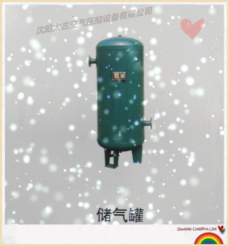锦州永磁变频螺杆空压机 储气罐
