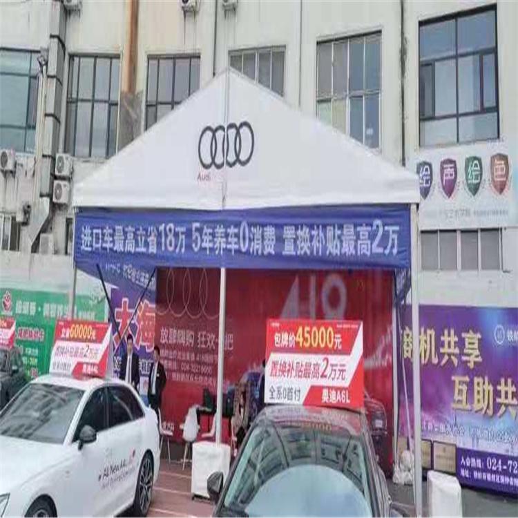 辽宁车展篷房厂家 帐篷出租出售 婚礼篷房 大排档帐篷厂家