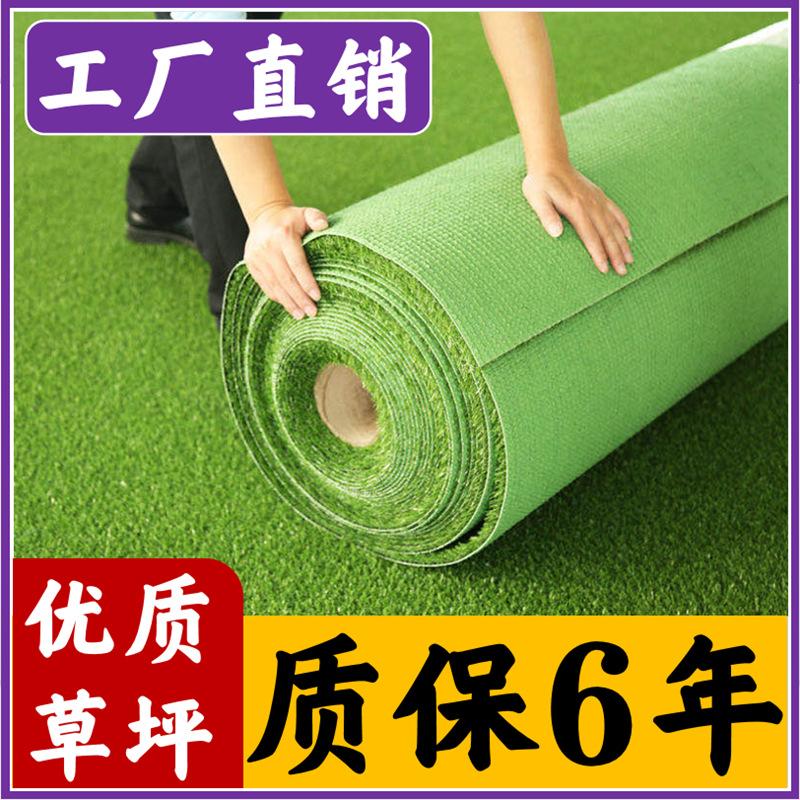 厂家直销人造草坪 幼儿园专用环保仿真草坪 地毯塑料假草