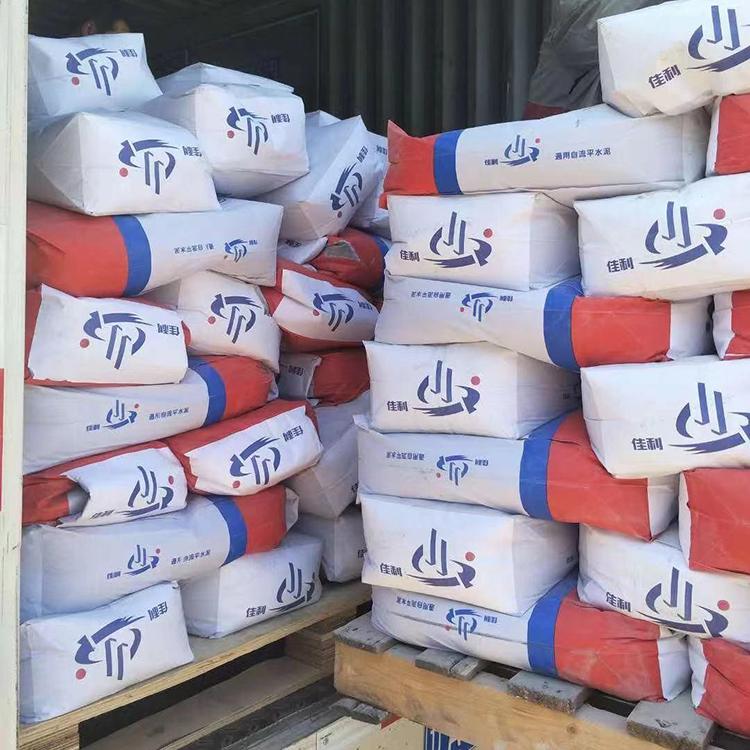 沈阳水泥自流平 水泥找平层 【泰迪斯】水泥自流平生产厂家 水泥砂浆厂家施工