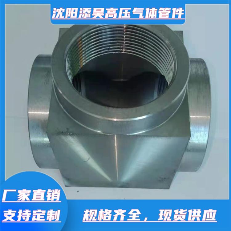 沈阳气体灭火高压管件正三通  气体灭火三通 消防气体高压三通 高压管件