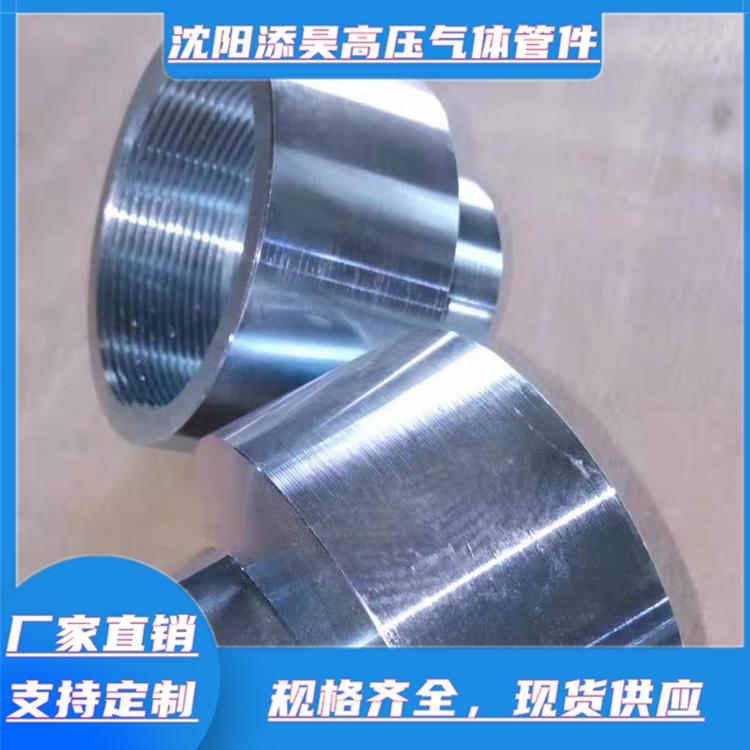 高压气体灭火管件大小头 添昊高压气体管件 大量现货供应 可定制