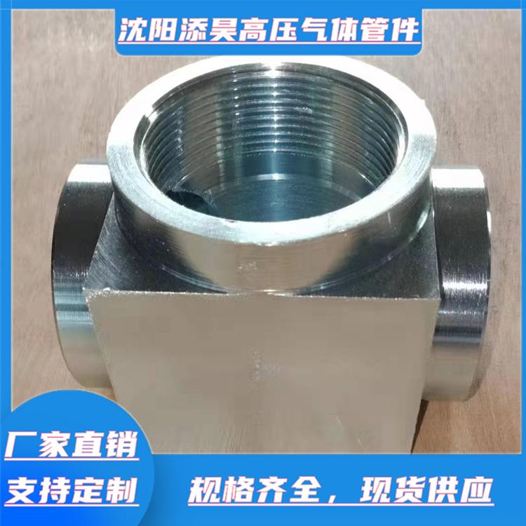 沈阳气体灭火管件中小三通  消防气体中大三通 添昊管件现货批发