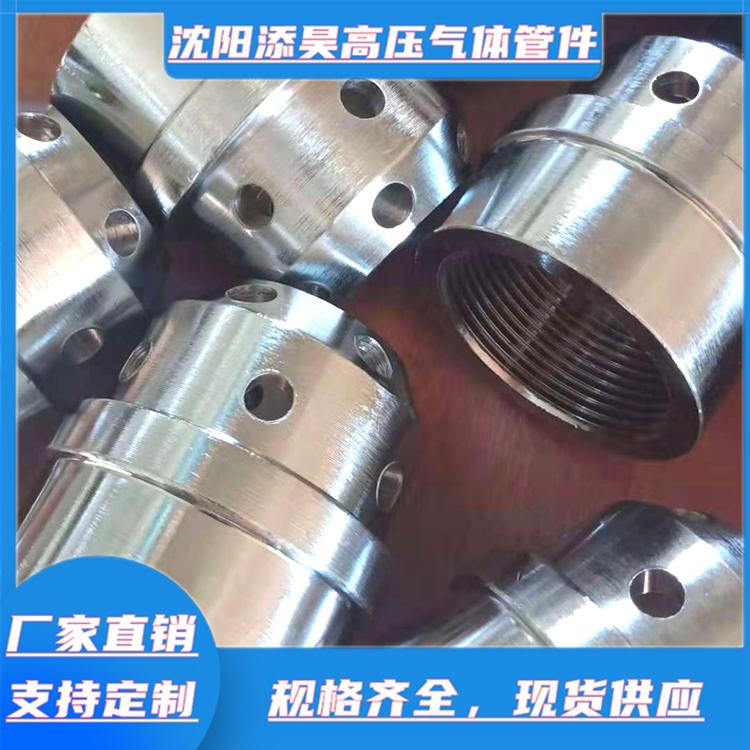 沈阳高压消防专用喷头 气体灭火高压喷头 内丝喷头 高压管件喷头
