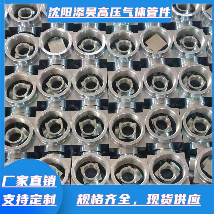 沈阳气体灭火管件专用中大三通  灭火高压管件喷头 高压丝扣弯头 气体灭火高压中大三通厂家