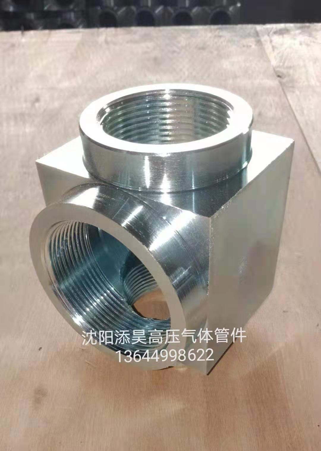 北京高压气体灭火管件  北京气体灭火管件 