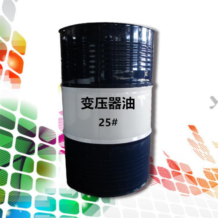25# 45#变压器油滑轨、导轨专用油适用于变压器