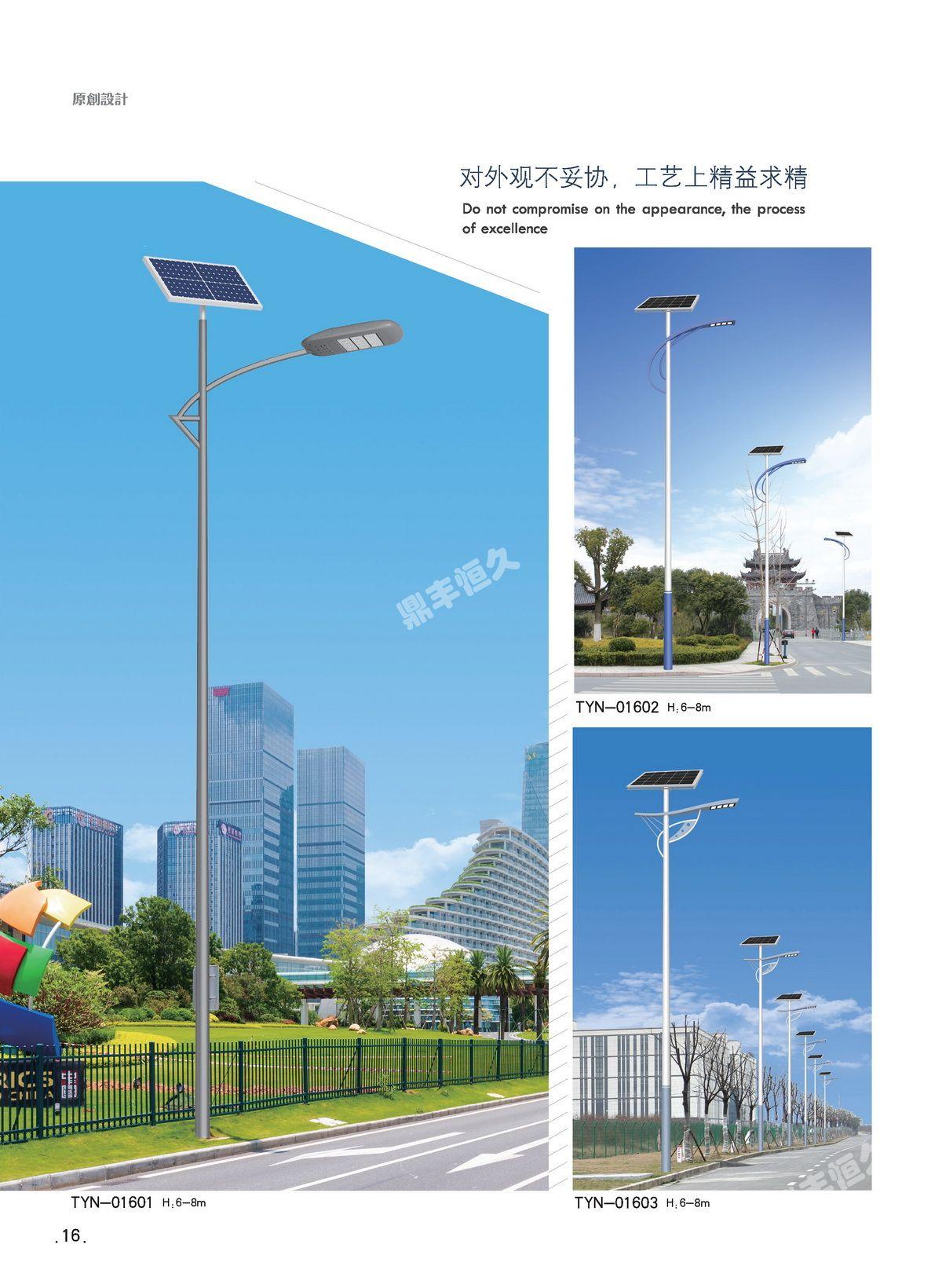 大量销售 7米40W一体化太阳能路灯 新农村建设太阳能路灯
