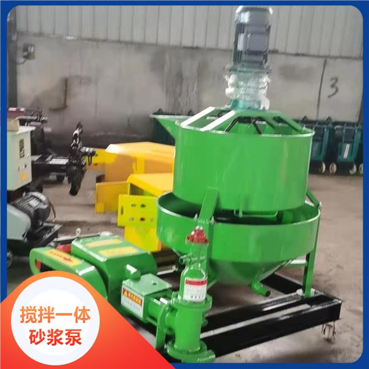 搅拌一体砂浆泵 多功能沙浆灌浆泵 砂浆搅拌一体注浆泵厂家直销