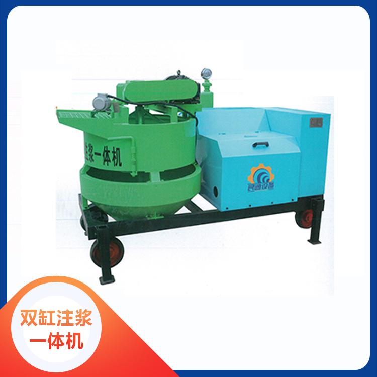 双缸顶拱带模注浆一体机 多功能高压砂浆泵 双缸注浆一体机 厂家直销