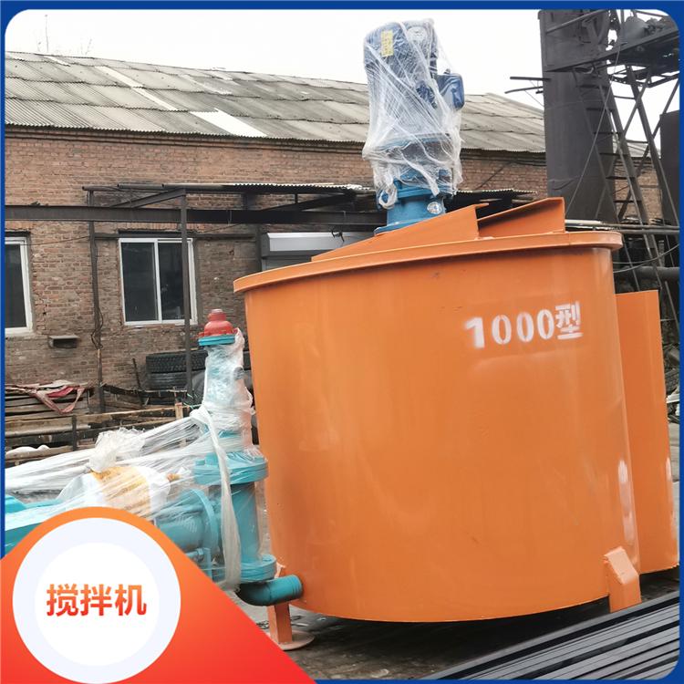 灰浆搅拌机价格 1000L立式灰浆搅拌机 单层搅拌机带边筒