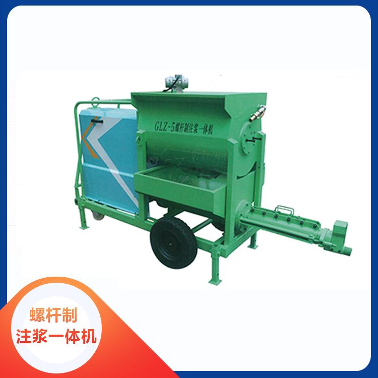 螺杆搅拌灌浆一体机 结构紧凑 操作简单 搅拌一体螺杆砂浆泵 螺杆压浆泵