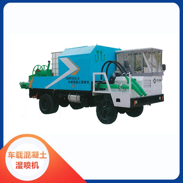 车载混凝土湿喷机 双喷头喷浆车 无线遥控 方便实用
