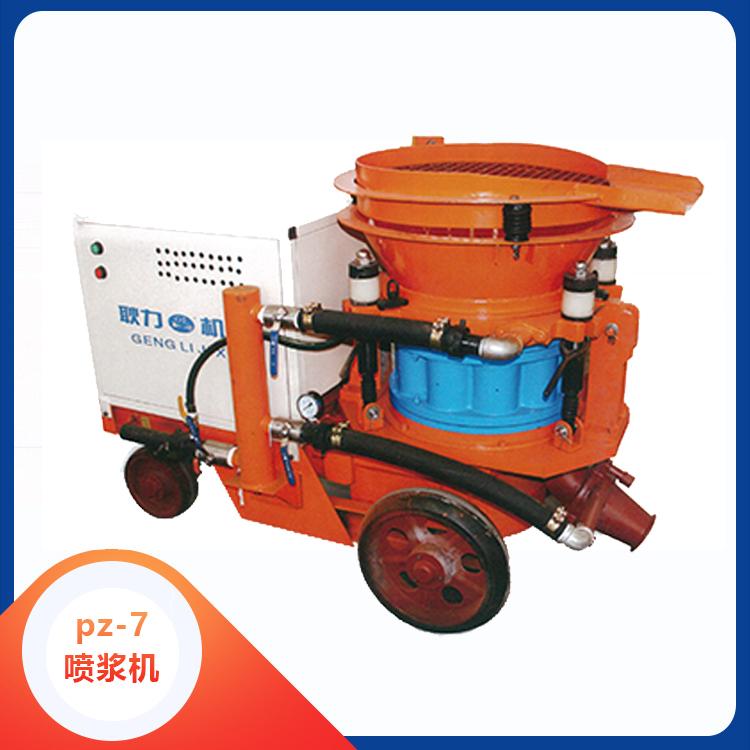 pz-7喷浆机 适应性强 塔诺日混凝土喷射机使用寿命长 多型号无尘喷浆机