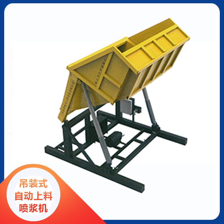 吊装式自动上料喷浆机 双料斗自动上料喷射机组举升