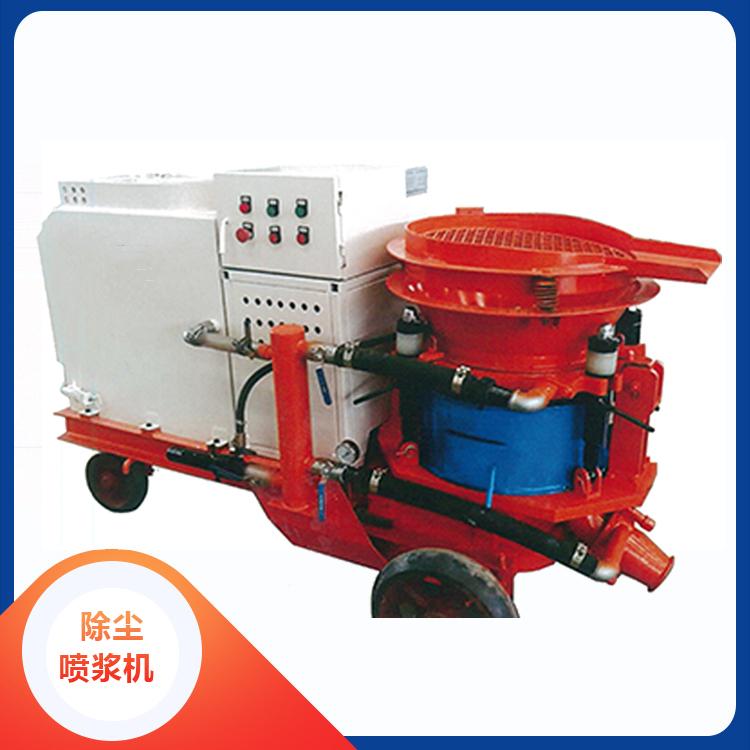 沈阳混凝土除尘喷浆机 工程用集尘喷浆机干喷机 操作维护方便