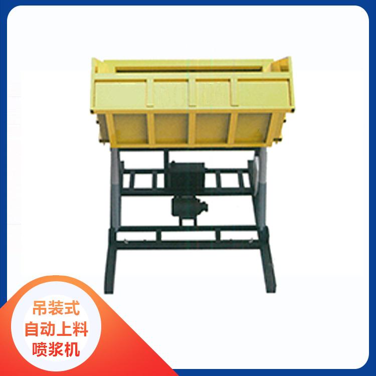 吉林自动喷浆机生产厂家 沈阳全自动上料喷浆机组