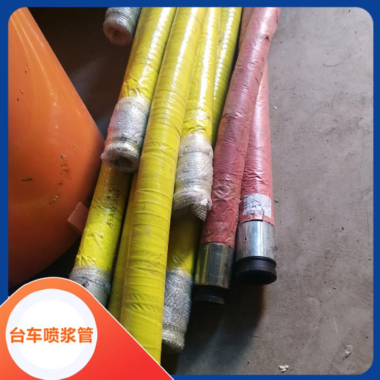 台车喷浆管 喷浆机械臂喷浆管喷砂管大量现货 耿力喷浆管