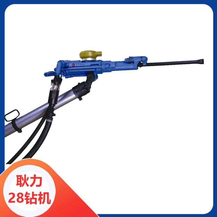 耿力28风钻 隧道风动气腿式凿岩机