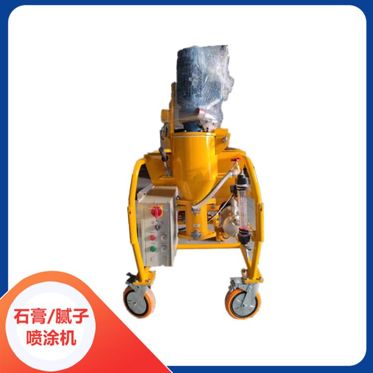 多功能腻子喷涂机生产厂家 石膏喷浆机