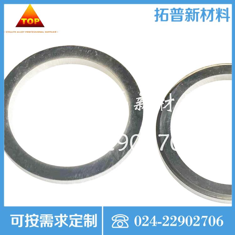 司太立钴基合金环   耐磨耐腐蚀合金密封环
