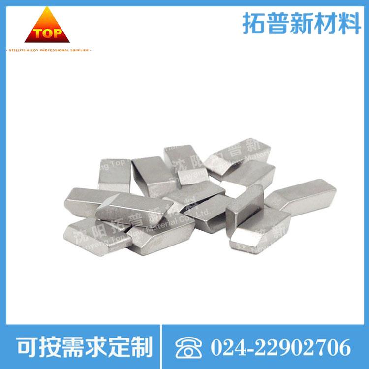 司太立刀尖   司太立12合金刀尖   耐磨耐腐蚀刀尖